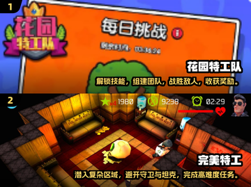 2025特工游戏合集💥必玩下载推荐🔥截图4