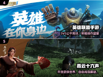 🔥2025必玩3A游戏榜单揭晓！🎮截图3