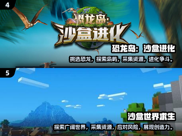 🔥2024必玩沙盒游戏推荐下载🎉截图3