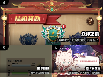 🔥2025最良心抽卡手游TOP10💥截图3