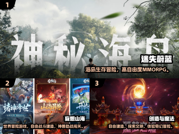 🎮2024超火沙盒手游TOP榜🔥截图2
