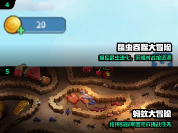 🐛虫子逆袭成神！2025最火进化游戏下载截图3