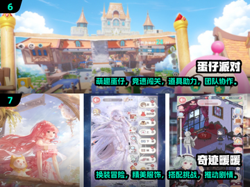 13岁女孩爱玩的游戏🔥2025年超流行Girls Games推荐✨截图4