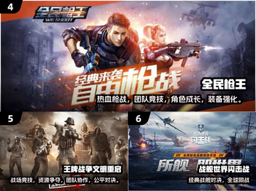 🔥2025射击网游TOP10出炉！🎮必玩神作一网打尽💥截图3