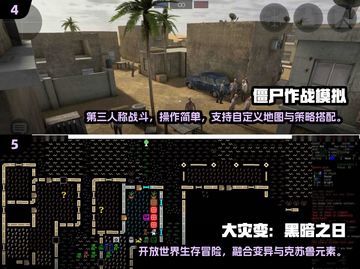 🔥边打僵尸边救人！2025高人气单机游戏合集💥截图3