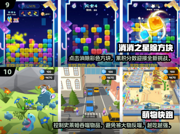 🔥2024超流行单机手游排行榜✨离线也能玩！截图5