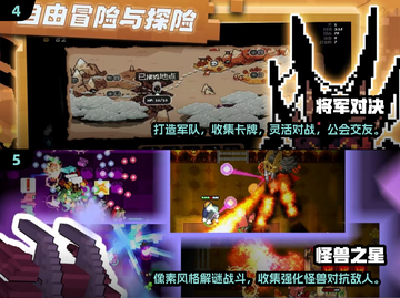 🔥2025最受欢迎的像素冒险手游大全🌟截图3