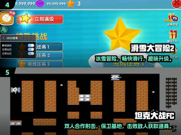 🔥8090后必玩！2025最火老游戏合集🎮截图3