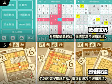 🔥一年级专注力小游戏大公开！2025最火手游推荐🎮截图3