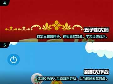 🔥2025经典军棋单机游戏推荐，耐玩TOP榜💥截图3