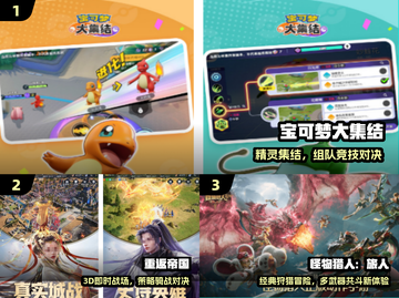 🔥2025天美手游免费畅玩！🎮截图2