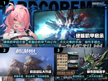 🎮2024超火科幻手游TOP榜🔥高人气神作推荐截图2
