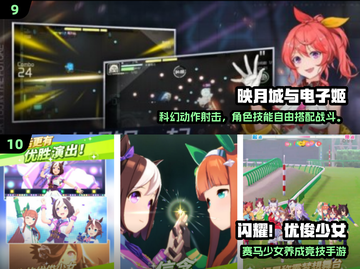 2025舰娘游戏TOP10🔥必玩榜单🎮截图5