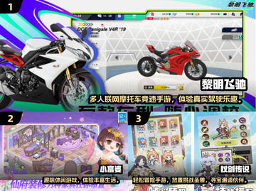 🎮2025最火网游推荐！轻松好玩不肝✨截图2