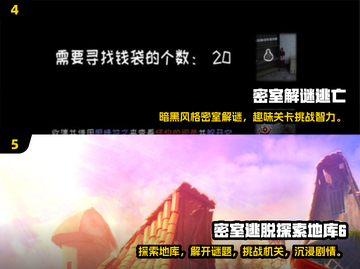 🔥2025必玩🔥三人解谜游戏下载排行🌟截图3