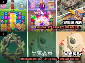 🔥2025超热门手游推荐，一个人玩也不无聊！🎮截图3