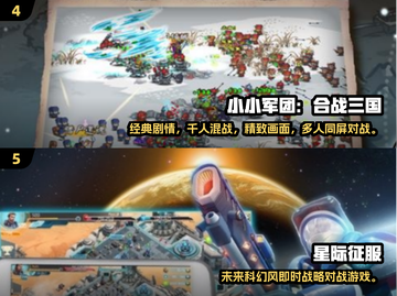 🔥2025最火回合制战争手游💥🎮截图3