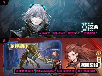 🔥2024必玩手机ARPG单机游戏推荐🎉截图4