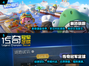 🔥2025最火爆休闲手游下载合集，趣味无限🎉截图3