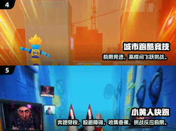 2025🔥超刺激跑酷游戏合集💥免费畅玩！🎮截图3