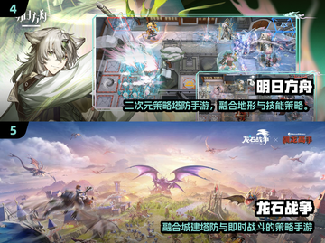 🔥2025最火猴子塔防手游推荐！🎮💥截图3