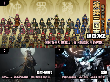 🔥2025十大良心单机手游推荐！🎮截图2