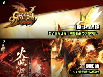 🎮2025必玩！跨平台耐玩手游大汇总🔥截图4