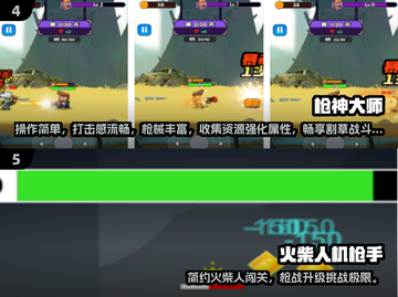 🔥2025最燃单机机枪手游推荐💥🎮截图3