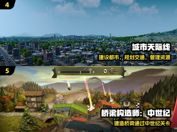 🔥2025最火基建手游TOP10💥截图3