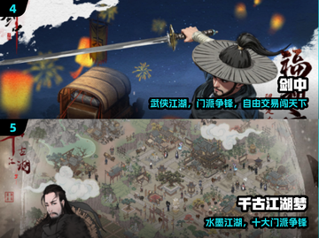 🔥2025最火中国风手游TOP榜📱截图3