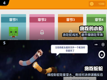 🐍2025最火贪吃蛇游戏TOP榜！截图3
