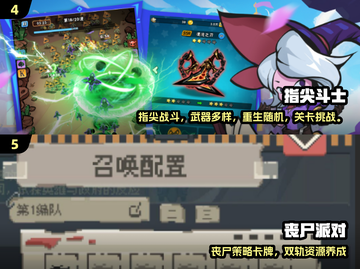 🔥2025丧尸卡牌手游TOP榜💥🎮截图3