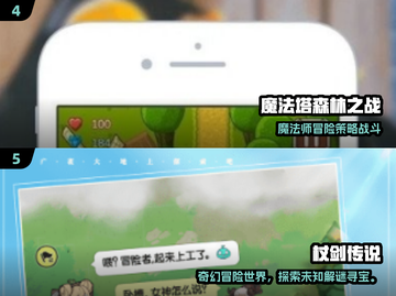 🔮2025最火魔法游戏合集！玩到停不下来截图3