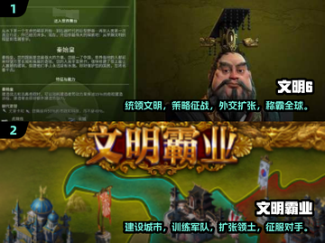 2024必玩🔥创造文明游戏合集🎉截图3