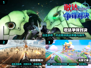 🎮2024画质炸裂手游推荐！这5款太惊艳了💥截图2