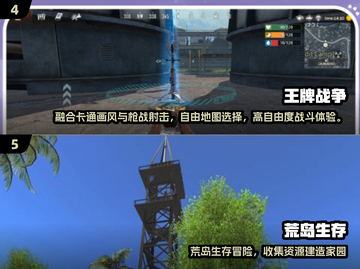 🔥双人末日求生游戏TOP榜💥🎮截图3