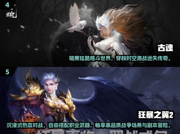 🔥男主拿剑类鬼泣手游推荐！2025高人气动作冒险TOP榜💥🎮截图3