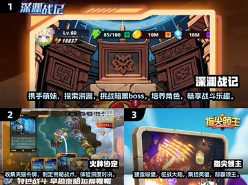 🔥2025手游排行前五，玩过三个算我输！🎮截图2