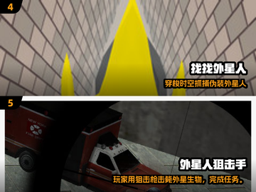 🎮外星人抓抓乐！2025最🔥抓捕游戏大揭秘👽截图3