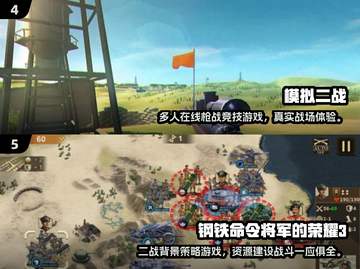 二战迷必看🔥2025最燃战争游戏合集🎮截图3