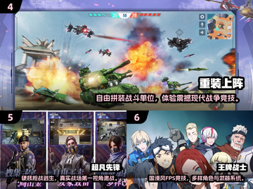 🎮2024免费实名认证游戏大全！这100款你玩过吗？🔥截图3