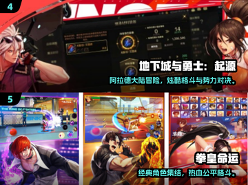 🔥双人同屏格斗手游推荐2024💥🎮截图3