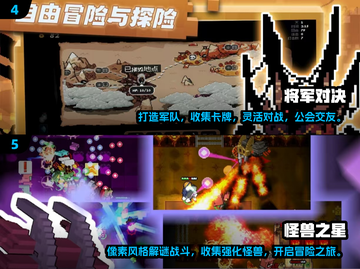 🔥2025最受欢迎像素冒险手游大盘点🎮截图3