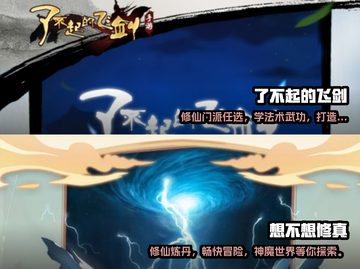 2024必玩🔥挂机养成手游排行榜💥截图4