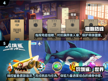 🔥2025年必玩！无广告单机游戏大全💥截图3