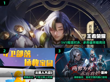 🔥女生必玩解压神游TOP5💖截图2