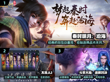 🔥2025年必玩！全职高手同款游戏大全🌟截图2
