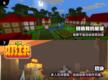 🎮2025必玩打造世界游戏推荐！💥截图4