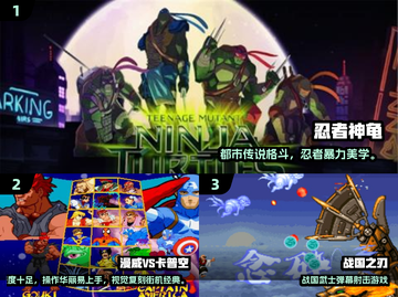 🔥经典街机游戏合集2025💥高可玩性推荐🎮截图2
