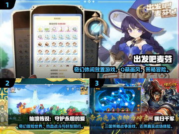 2025必玩心动网游🔥超全下载推荐！🎮截图2